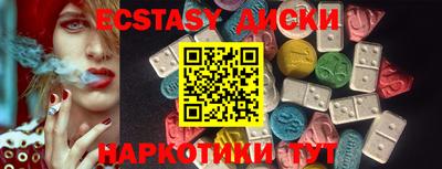 мефедрон VHQ Камышлов