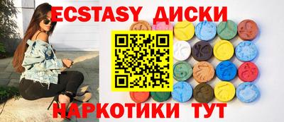 мефедрон VHQ Камышлов