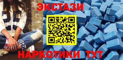 мефедрон VHQ Камышлов