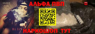 мефедрон VHQ Камышлов