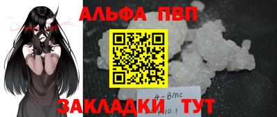 мефедрон VHQ Камышлов