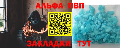 мефедрон VHQ Камышлов