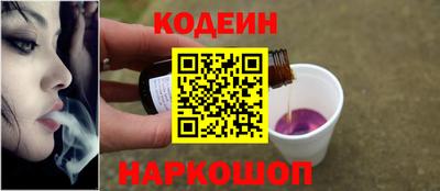 мефедрон VHQ Камышлов
