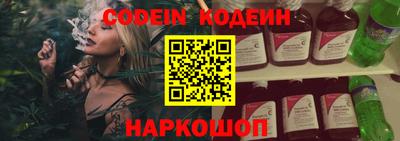 мефедрон VHQ Камышлов