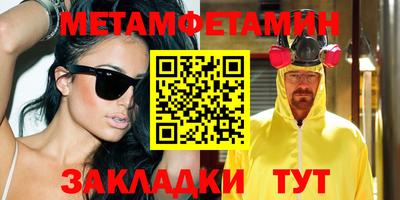 мефедрон VHQ Камышлов