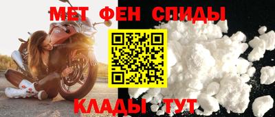 метадон Кандалакша