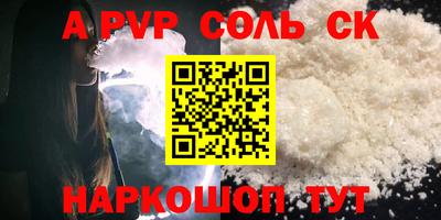 мефедрон VHQ Камышлов