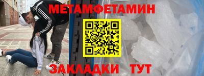 мефедрон VHQ Камышлов