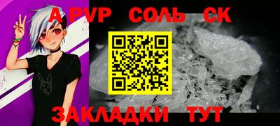 мефедрон VHQ Камышлов