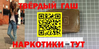 альфа пвп Апрелевка