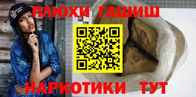 мефедрон VHQ Камышлов