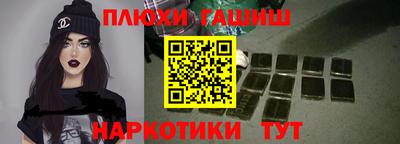 mix Апшеронск