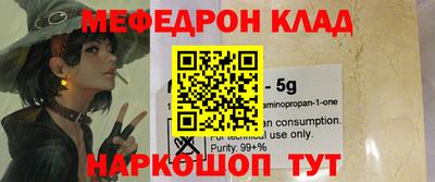 альфа пвп Апрелевка