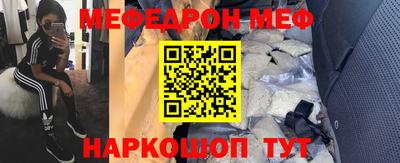 COCAINE Канаш