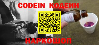 COCAINE Канаш