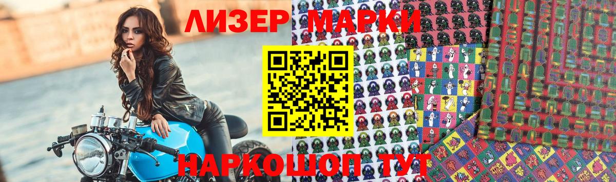 Нурлат  LSD-25 экстази  ЛСД экстази ecstasy  Вход с VPN  блэк спрут tor  ЛСД экстази кислота 