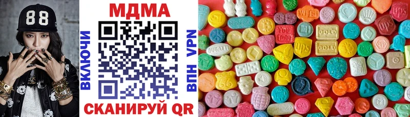 MDMA crystal  Нурлат 