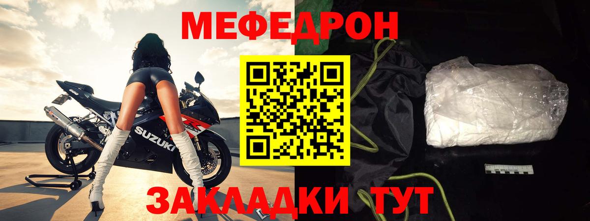 МЕФ 4 MMC  МЕФ  Нурлат  МЕФ VHQ 