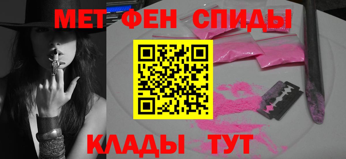 Нурлат  Метамфетамин Декстрометамфетамин 99.9%  Вход с VPN 