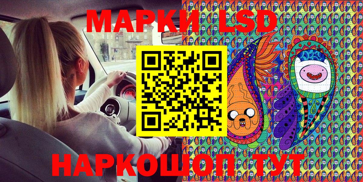 Нурлат  как найти   Вход с VPN  Марки N-bome 1500мкг 