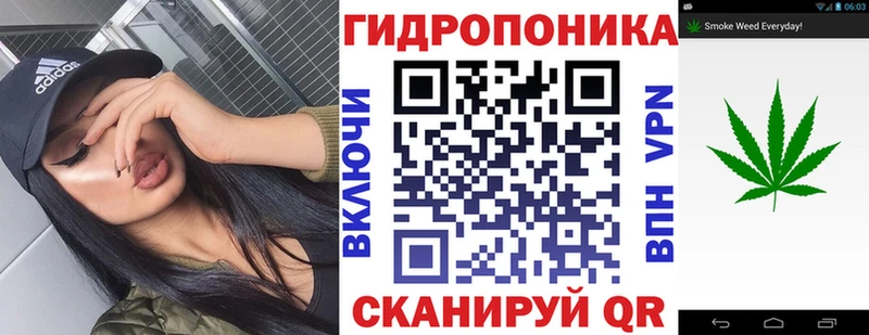 Марихуана план  Нурлат 