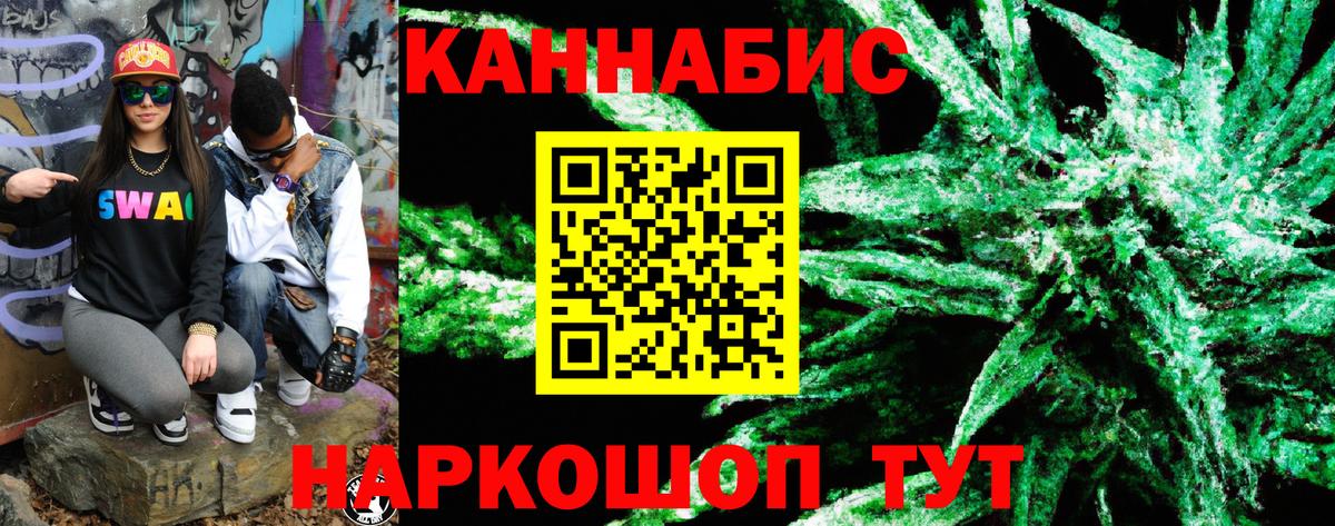 Бошки марихуана VHQ  Марихуана White Widow  Шишки марихуана тримм  Канабис THC 21%  Нурлат  Вход с VPN 