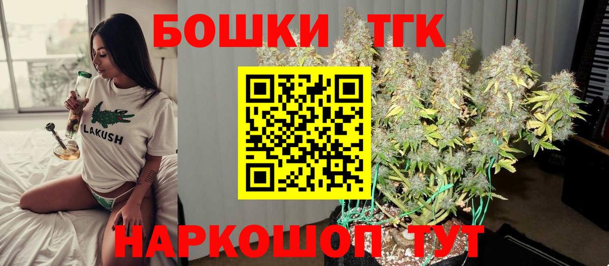 Конопля конопля  Нурлат  Марихуана THC 21%  Марихуана VHQ 
